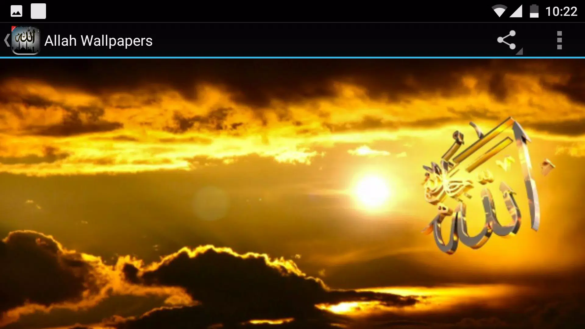 Allah Wallpaper APK for Android Download Allah Wallpaper APK for Android Download