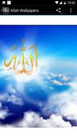 Allah Wallpaper скриншот 1