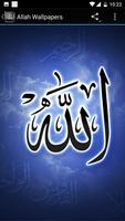 Allah Wallpaper ภาพหน้าจอ 3