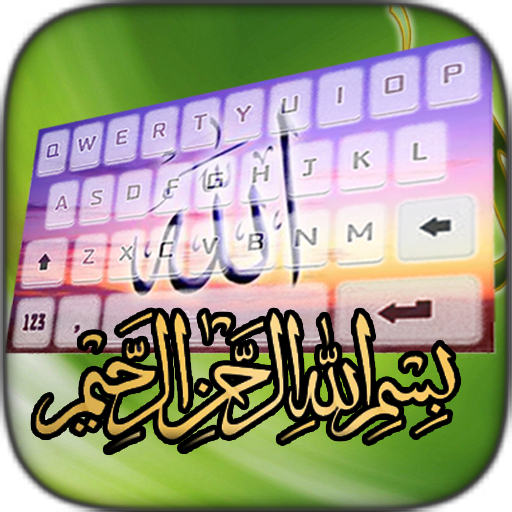 Allah Islam Keyboard Wallpaper APK 2.0 for Android – Download Allah ...