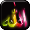 Allah Live Wallpaper