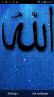 Allah Live Wallpaper اسکرین شاٹ 2