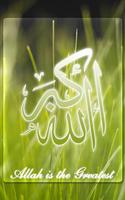 Allah Live Wallpaper screenshot 3