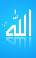 Allah Live Wallpaper screenshot 2