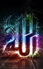 Baixar Alá Papel de Parede APK