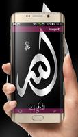 Best Islam Wallpaper ภาพหน้าจอ 3