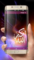Best Islam Wallpaper ภาพหน้าจอ 1