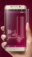 Best Islam Wallpaper ภาพหน้าจอ 2