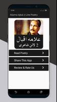 Allama Iqbal Urdu Poetry 2024 постер