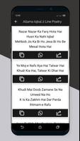Allama Iqbal Urdu Poetry 2024 Ekran Görüntüsü 3