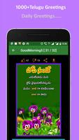 All Telugu Greetings capture d'écran 2