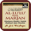 Al-Lu'lu' Wal Marjan
