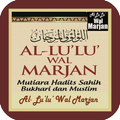 Al Lu'lu Wal Marjan