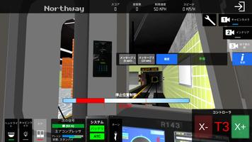 AG Subway Simulator Unlimited ポスター