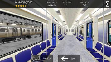 AG Subway Simulator Unlimited スクリーンショット 1