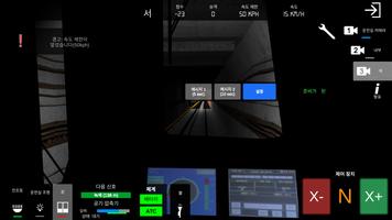 AG Subway Simulator Unlimited 스크린샷 3