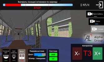 AG Subway Simulator Mobile скриншот 2