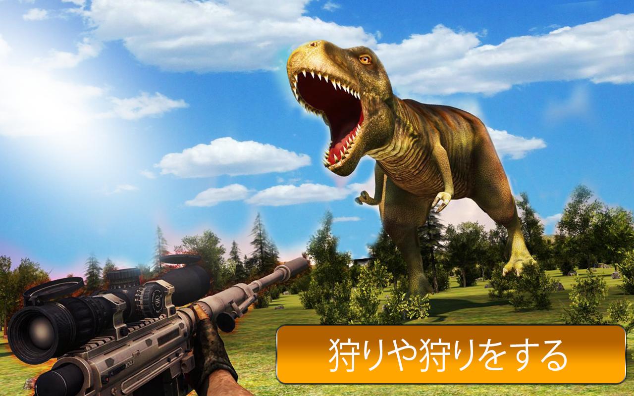 Android 用の カーニボー恐竜 スナイパーハンティングゲーム19 Apk をダウンロード