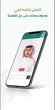 Suhail 海报