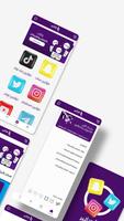 التأثير - إعلانات عبر المؤثرين captura de pantalla 1