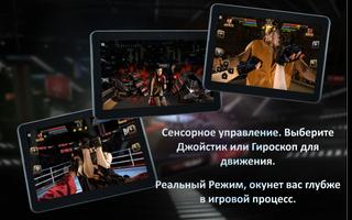 Boxing Combat скриншот 1