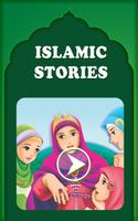 Kids Islamic Videos captura de pantalla 2