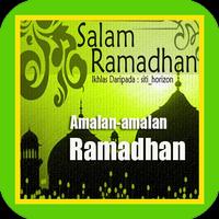 Amalan Bulan Ramadhan الملصق