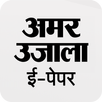 Amar Ujala ePaper Lite APK
