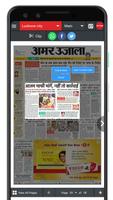 برنامه‌نما Amar Ujala ePaper Lite عکس از صفحه