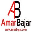 Amarbajar amar bajar amar baza