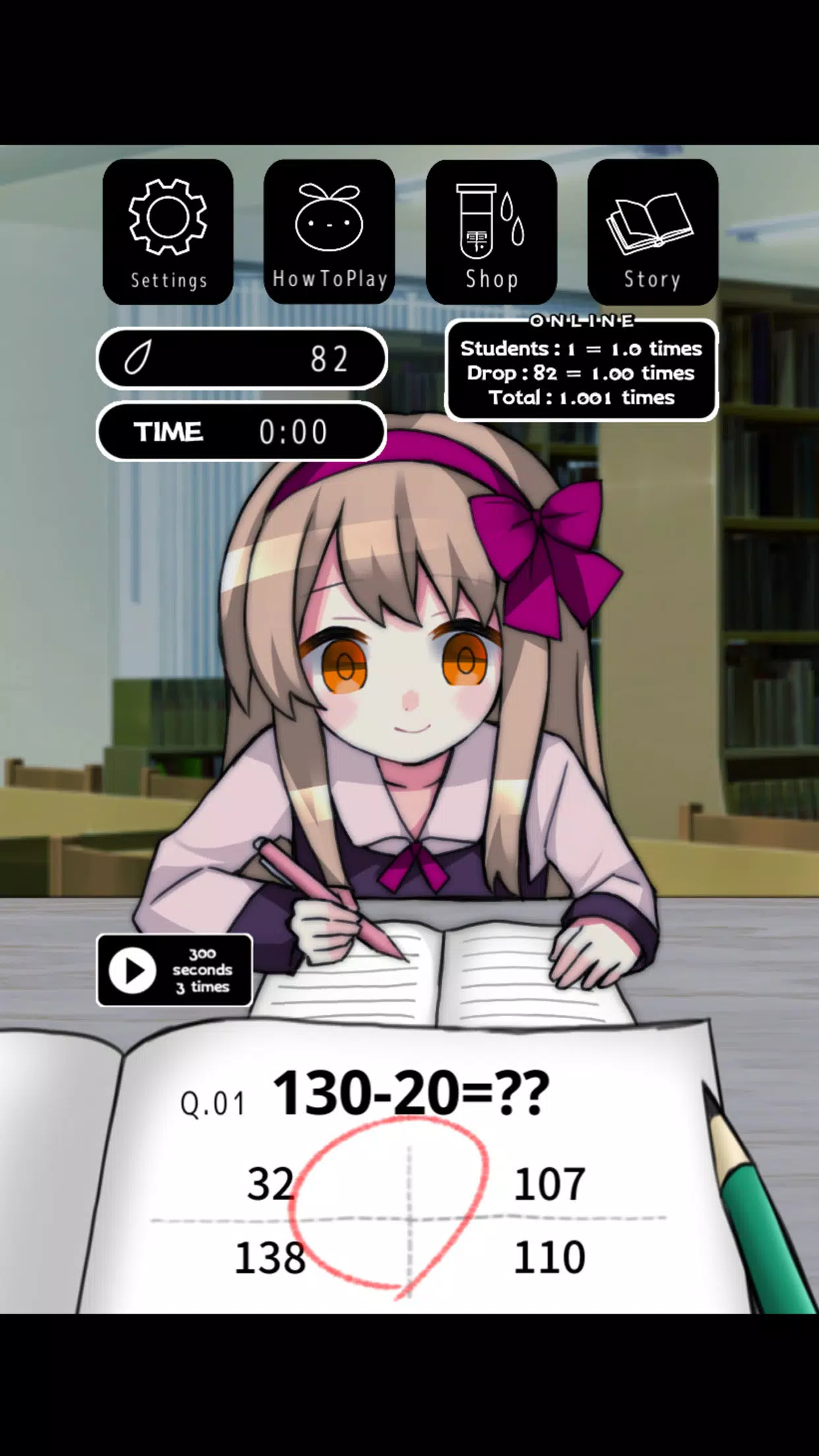 Relaxing Rain Sounds Amayadori