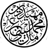 अद्भुत कैलिग्राफी कला