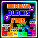 Dharma Blocks ver 2 APK