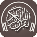قرآن بصوت عبد الرحمن مسعد 2025 APK