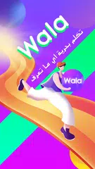 Wala APK download