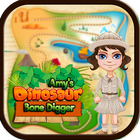 Amy's Dinosaur Bone Digger アイコン