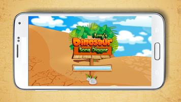 Amy's Dinosaur Bone Digger تصوير الشاشة 1