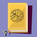 مصحف مصور APK