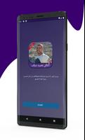 جميع اغاني عمرو دياب 2023 الملصق