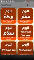 اغاني سامي يوسف 2019 بدون انترنت Affiche