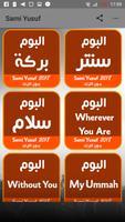 اغاني سامي يوسف 2019 بدون انترنت Cartaz