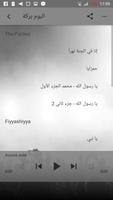 اغاني سامي يوسف 2019 بدون انترنت imagem de tela 1