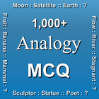 Analogy MCQ иконка