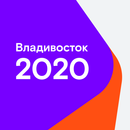 Владивосток2020 APK