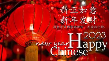 Chinese NewYear Wishes Affiche