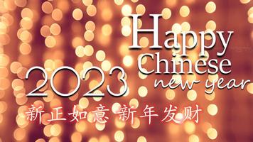 Ucapan Selamat Tahun Baru Cina syot layar 1