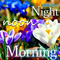 Good Morning Night flower wish APK 下載