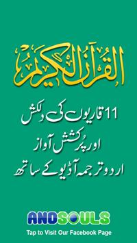 Quran Pak Urdu Translation Mp3 Offline for Android - APK Download