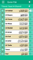 Quran Majeed + Urdu Tarjuma स्क्रीनशॉट 1