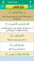 Quran Majeed + Urdu Tarjuma captura de pantalla 2